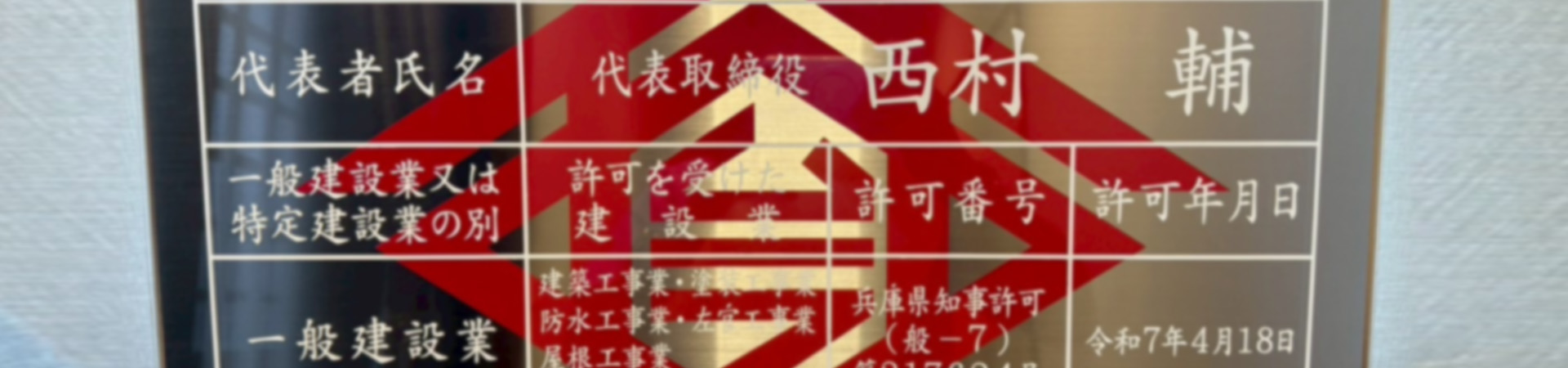 メインビジュアル